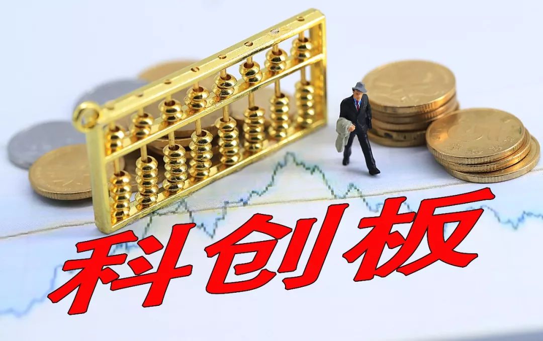 科创板比特币 科创板数字货币概念