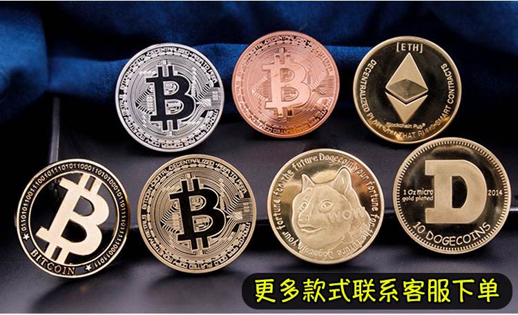 比特币实物金币私钥 比特币实物金币私钥是什么