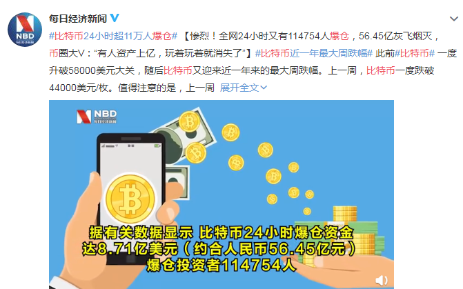 比特币后面谁是庄家 比特币后面谁是庄家呢