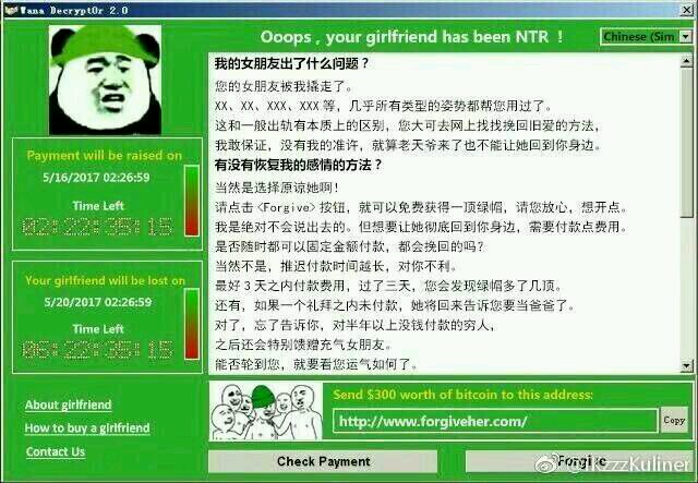 比特币病毒od破解 比特币病毒怎么解决的