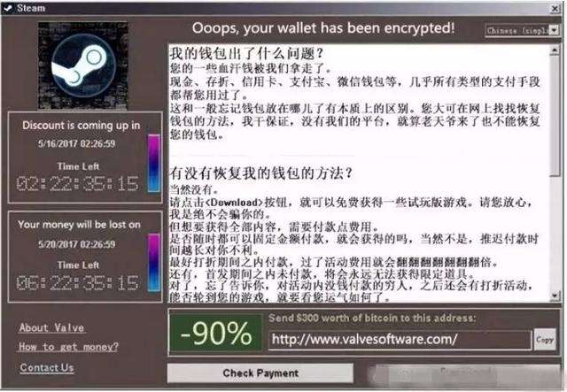 三大比特币病毒 三大比特币病毒事件