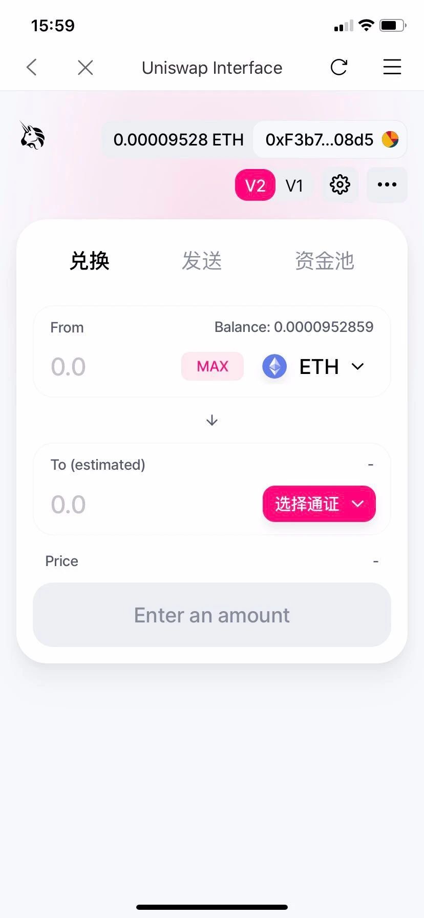 比特派如何提币 比特派 币币兑换