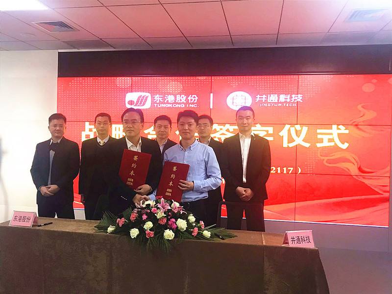 比特币东港股份 比特币入金港股券商