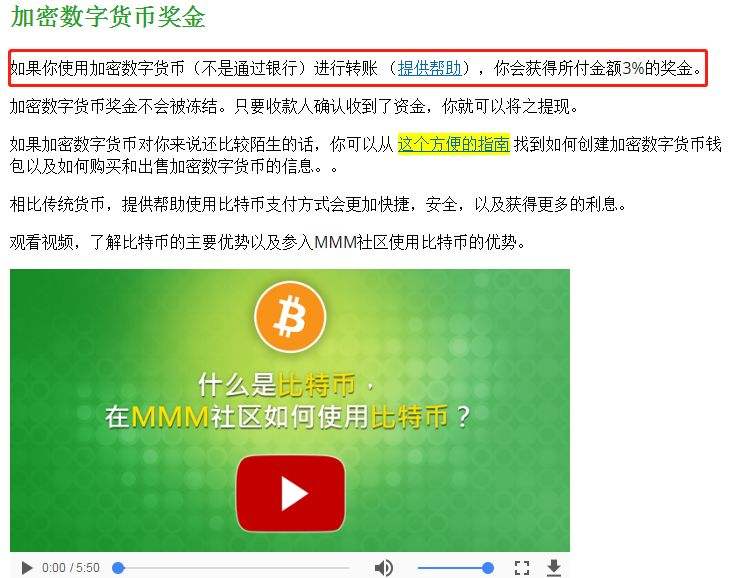 比特币1号地址 比特币BTC地址一