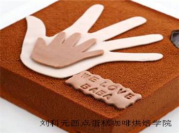 比特币蛋糕图片父亲的简单介绍