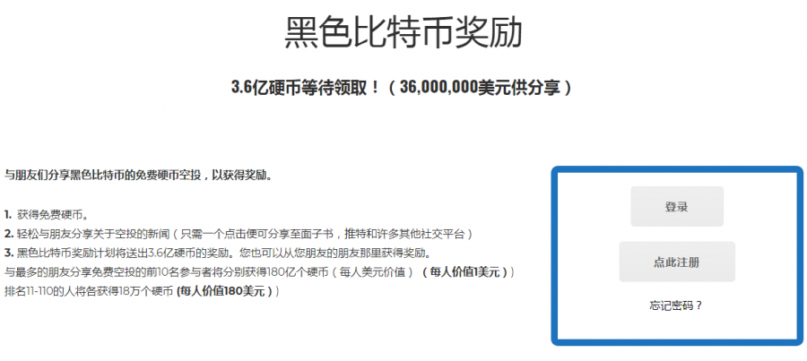 比特币广场软件下载 比特币下载官方app下载