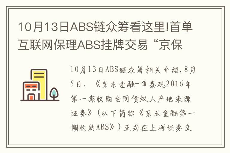 比特币众筹安利 比特币众筹怎么挣钱