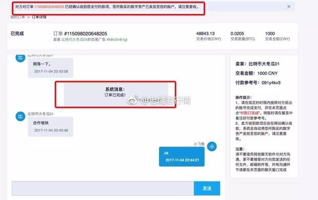 比特儿怎么借币 比特币借币是什么
