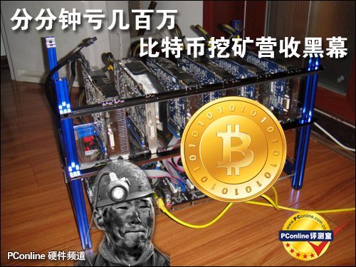 比特币适合几层仓 比特币适合几层仓位