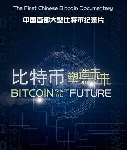 比特币翻砂铸造视频 比特币翻砂铸造视频教学