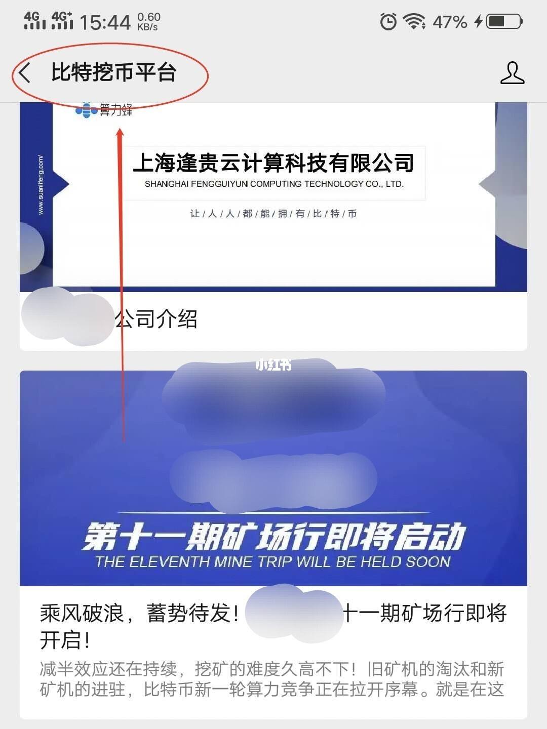 比特币怎么升级vip 比特币钱包版本如何升级