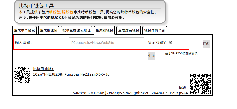 比特币新手怎么开始 比特币新手怎么开始赚钱