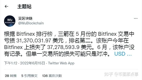 比特币谣言图片大全 比特币谣言图片大全大图