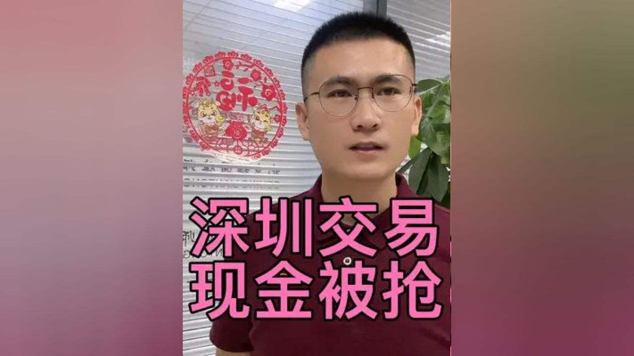 广州深圳的比特币 深圳比特币atm位置
