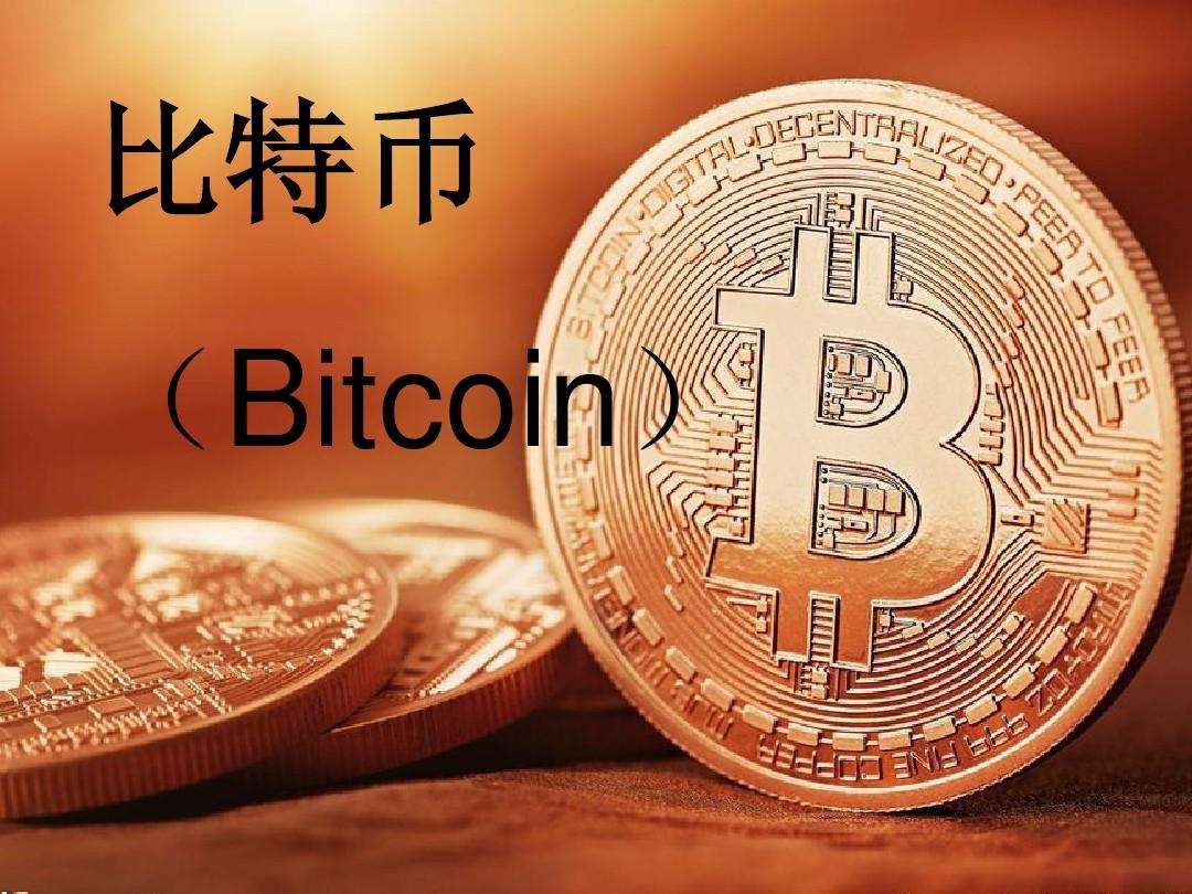 比特币28在线预测 所有比特28预测网站