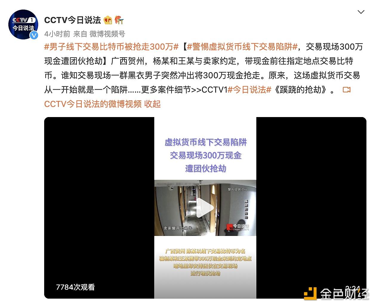 比特币丢失300万 近400万个比特币永久丢失