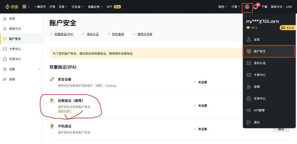 比特币用户注册不了 比特币 手机号被注册