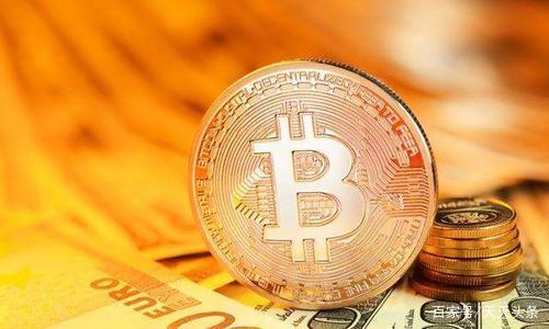 比特币怎么挂到网上 比特币挂在平台出手快么