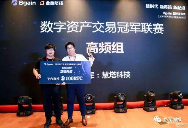 清华老师讲比特币 北大教授演讲比特币视频