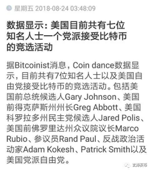 闲话篇比特币风险 比特币交易有风险吗