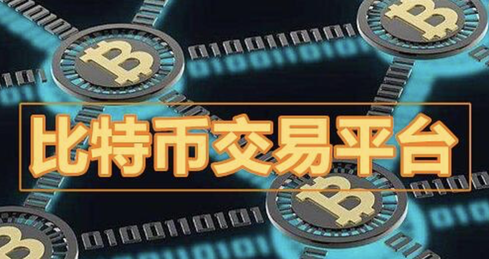 比特币赚钱犯法吗 网上玩比特币币挣钱犯法吗?