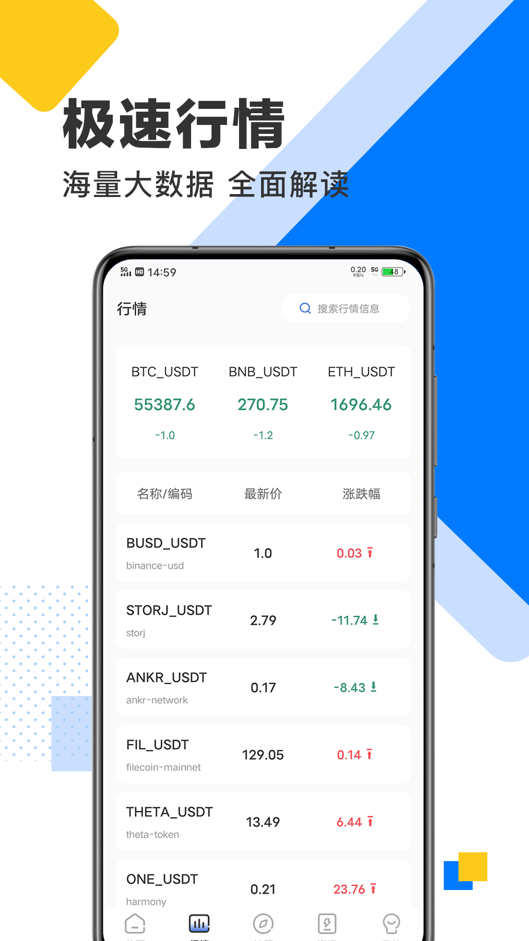 APP上面挖比特币 app上面挖比特币违法吗