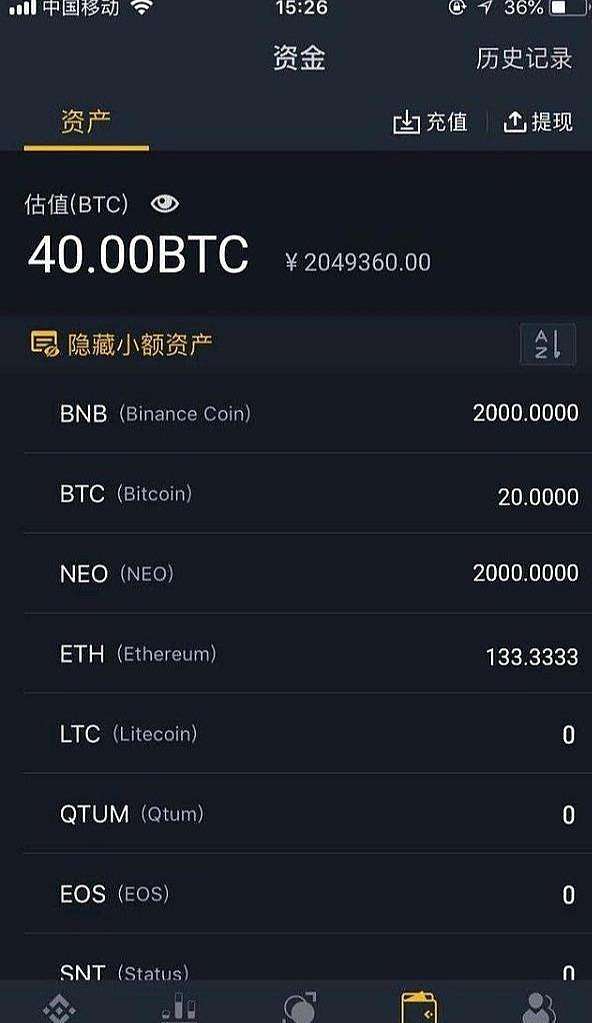 APP上面挖比特币 app上面挖比特币违法吗