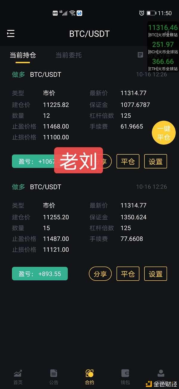 大刘刘比特币的简单介绍