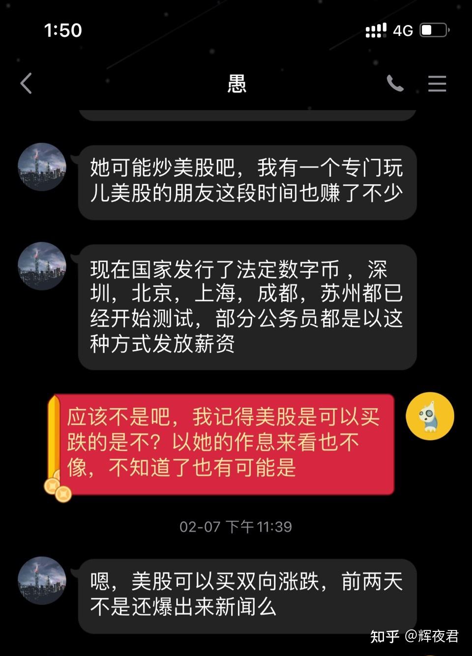 比特币平台被黑历史 比特币平台被黑历史怎么办
