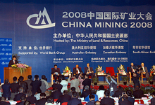 比特币矿业大会 比特币矿机每秒计算多少次
