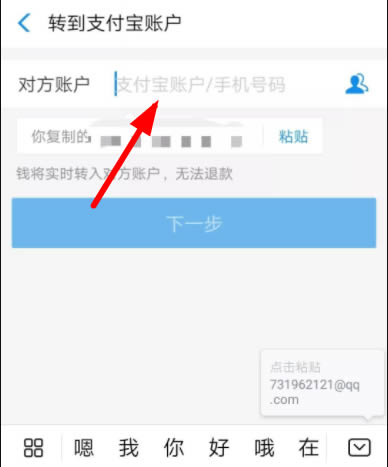 比特币实名认证选项 比特币实名认证手持身份证