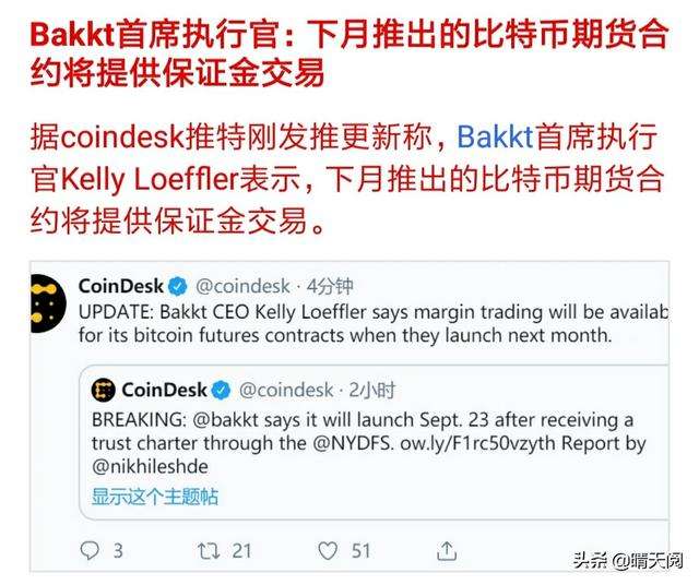 比特币2020怎么挖 2020比特币目前挖出数量有多少