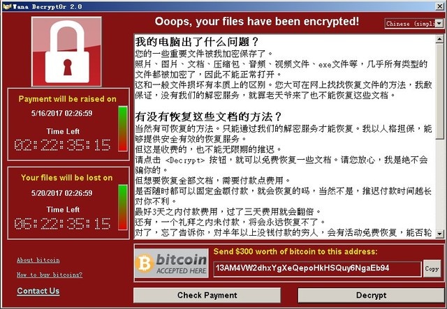 大学黑客勒索比特币 黑客勒索比特币怎么办
