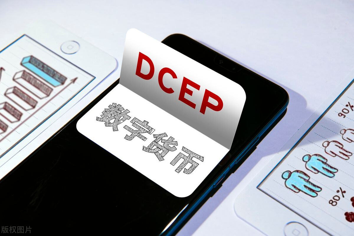 央行高层定义比特币 央行数字货币与比特币