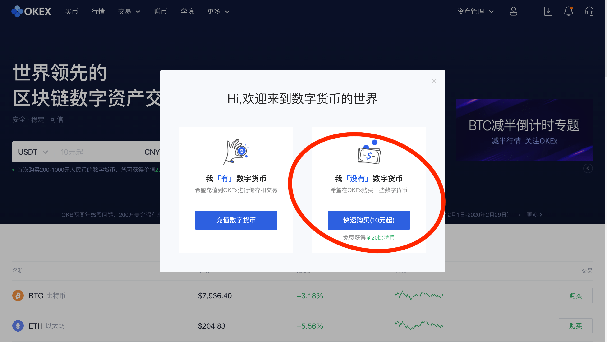 怎么购买到比特币 怎么购买比特币 知乎