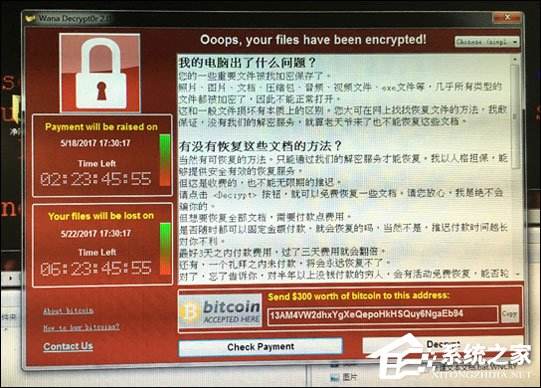 比特币病毒解密工具 比特币病毒解密工具怎么用