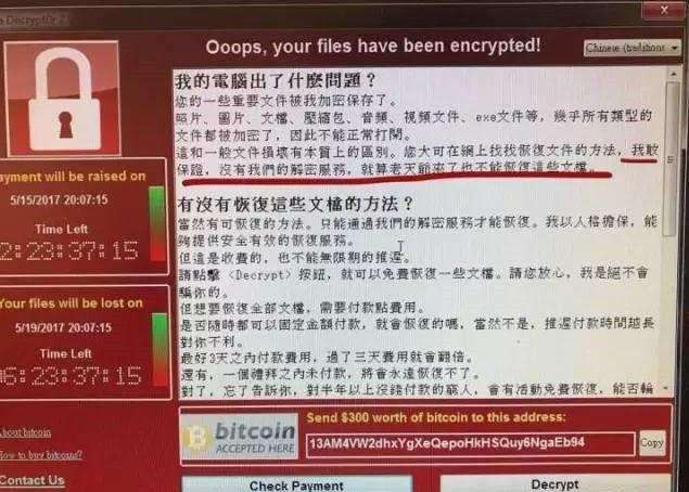 比特币病毒来源确认 比特币病毒来源确认方法
