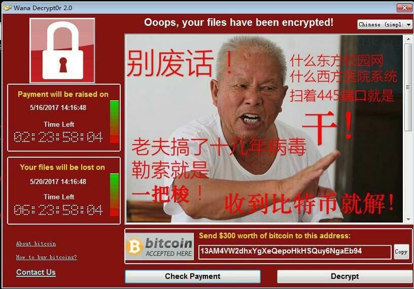比特币日文勒索邮件 比特币日文勒索邮件是什么