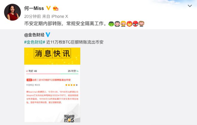 比特币最低转账多少 比特币最低价格是多少
