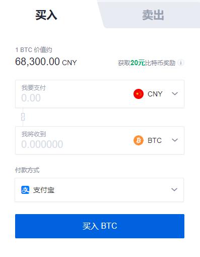 如何适用获得比特币 如何适用获得比特币的软件