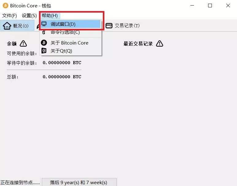 比特币钱包地址变化 比特币钱包地址怎么看
