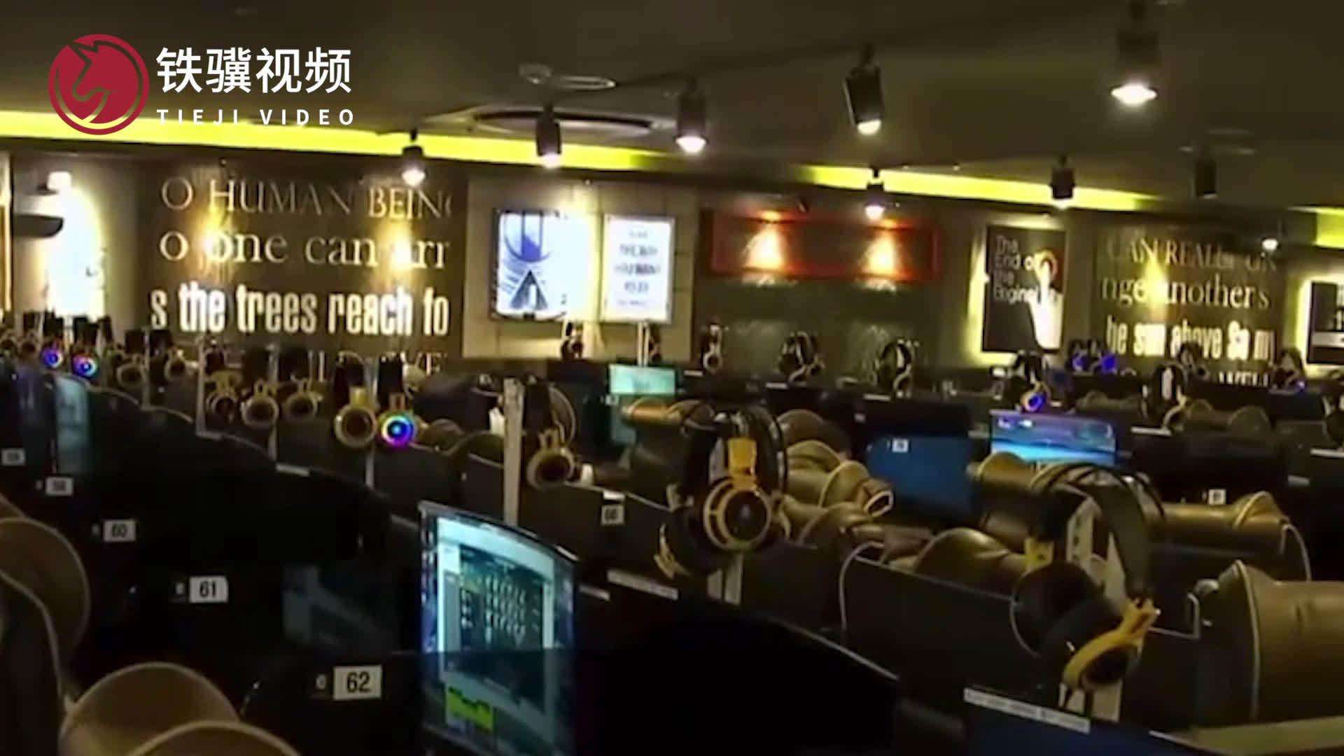 2成网吧比特币 韩国两成网吧关门挖比特币
