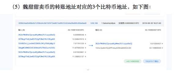 比特币账号和私钥 比特币账号和私钥账号区别