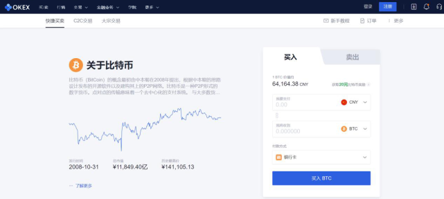 比特币能买卖嘛 比特币可以直接卖吗