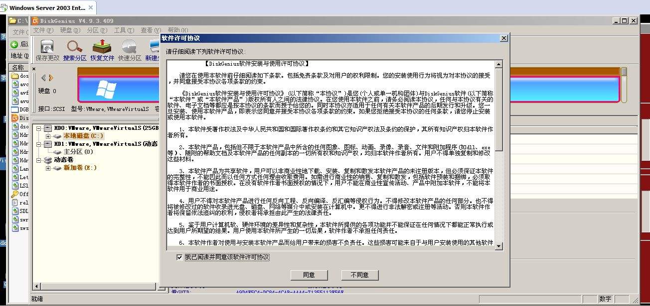 比特币病毒加密方法 比特币病毒加密方法是什么