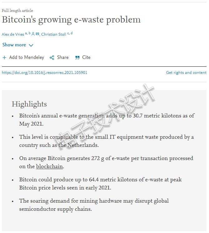 比特币诞生的论文 比特币发展现状论文