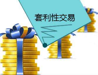 比特币对冲套利方式 比特币对冲套利方式有几种