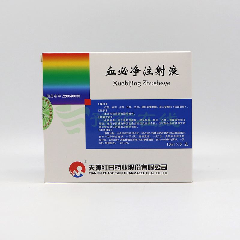天津红日药业比特币 天津红日药业比特币股票