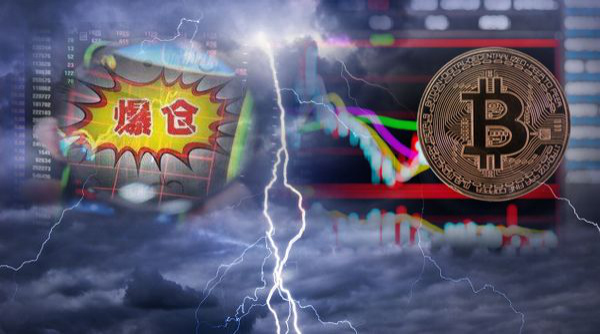 比特币爆仓原理 比特币爆仓原理是什么