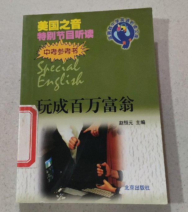 游戏百万比特币富翁 游戏百万比特币富翁怎么玩